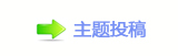 “出圈”的名场面，文化破壁的“混天绫”