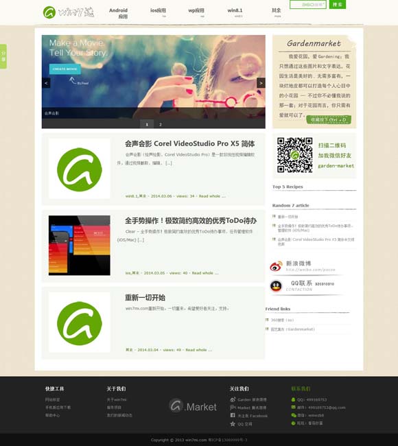 香港资料大全正版资料图片 “出圈”的名场面，文化破壁的“混天绫”